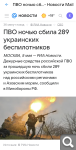 Показать в полный размер