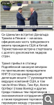 Показать в полный размер