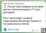 Показать в полный размер