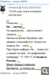 Показать в полный размер