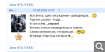 Показать в полный размер