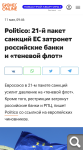 Показать в полный размер