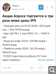 Показать в полный размер