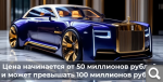 Показать в полный размер