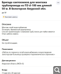 Показать в полный размер