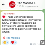Показать в полный размер