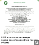 Показать в полный размер