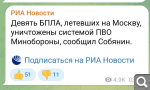 Показать в полный размер