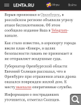 Показать в полный размер