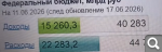 Показать в полный размер
