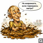 Показать в полный размер