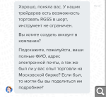Показать в полный размер