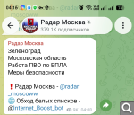 Показать в полный размер