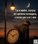Показать в полный размер