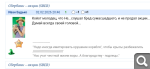 Показать в полный размер