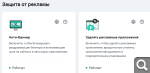 Показать в полный размер