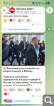 Показать в полный размер