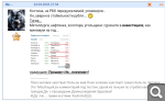 Показать в полный размер
