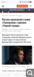 Показать в полный размер