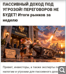 Показать в полный размер