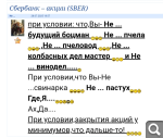 Показать в полный размер