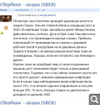 Показать в полный размер