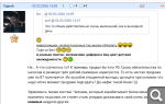 Показать в полный размер