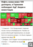 Показать в полный размер