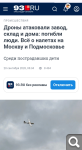 Показать в полный размер