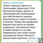 Показать в полный размер