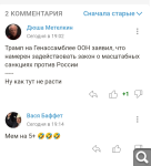 Показать в полный размер