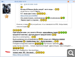 Показать в полный размер
