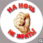 Показать в полный размер